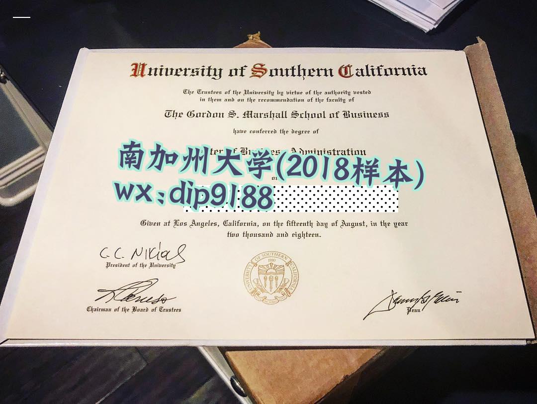 南加州大学学历2018毕业证样本图