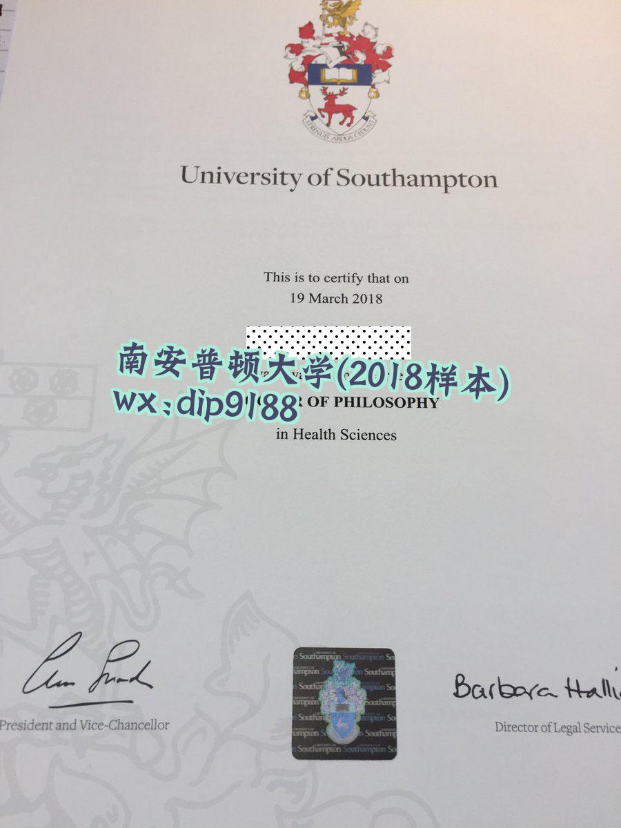 南安普顿大学学历2018毕业证样本图