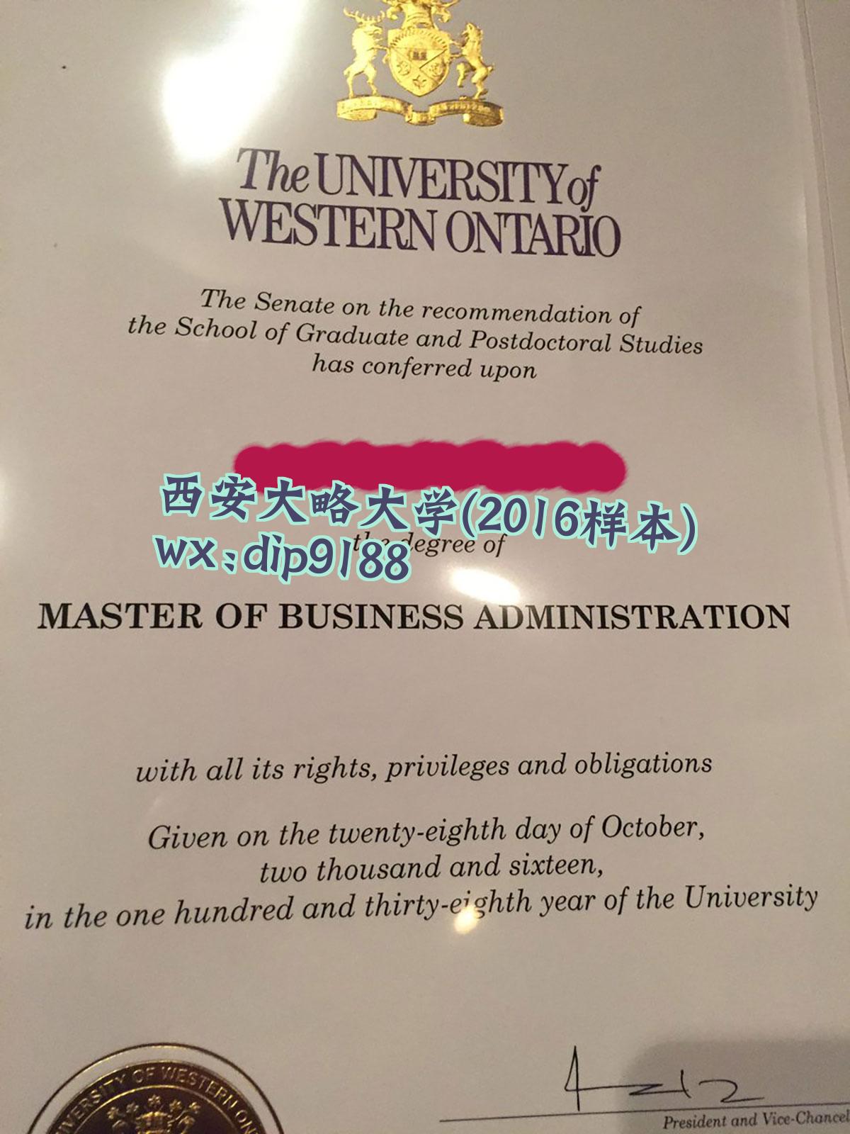 西安大略大学学历2016毕业证样本图