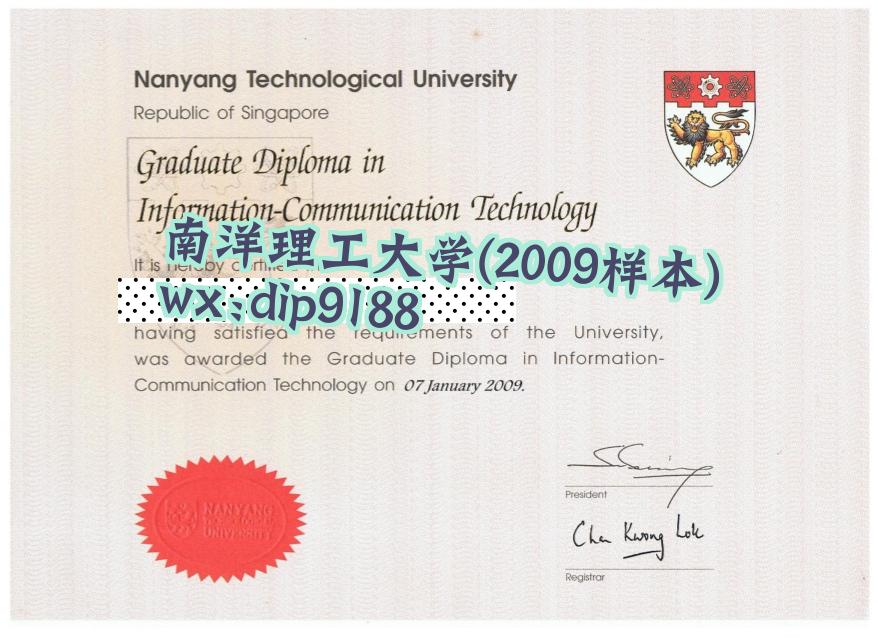 南洋理工大学学历2009毕业证样本图 南洋理工大学学历2009毕业证样本图片