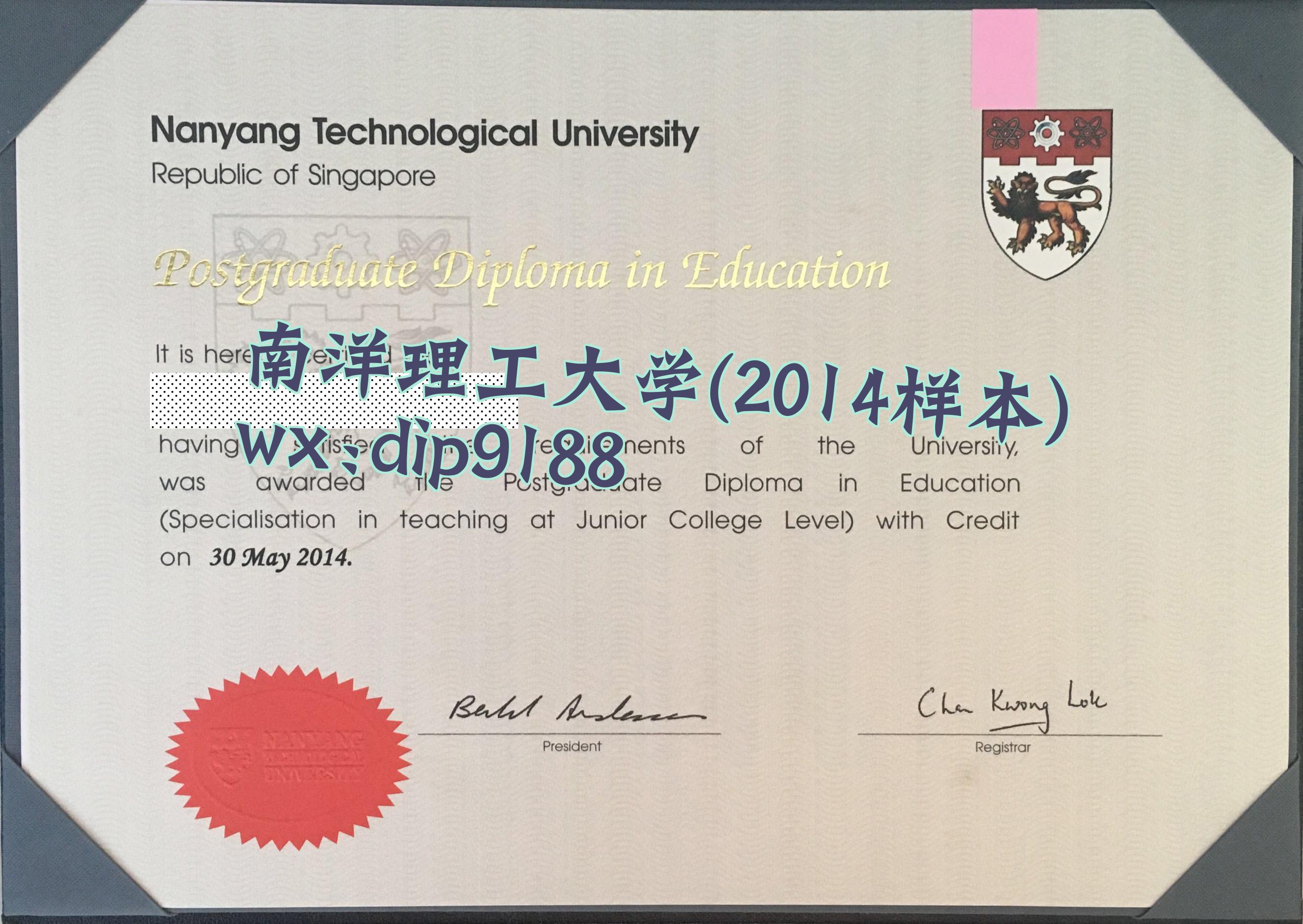 南洋理工大学学历2014毕业证样本图