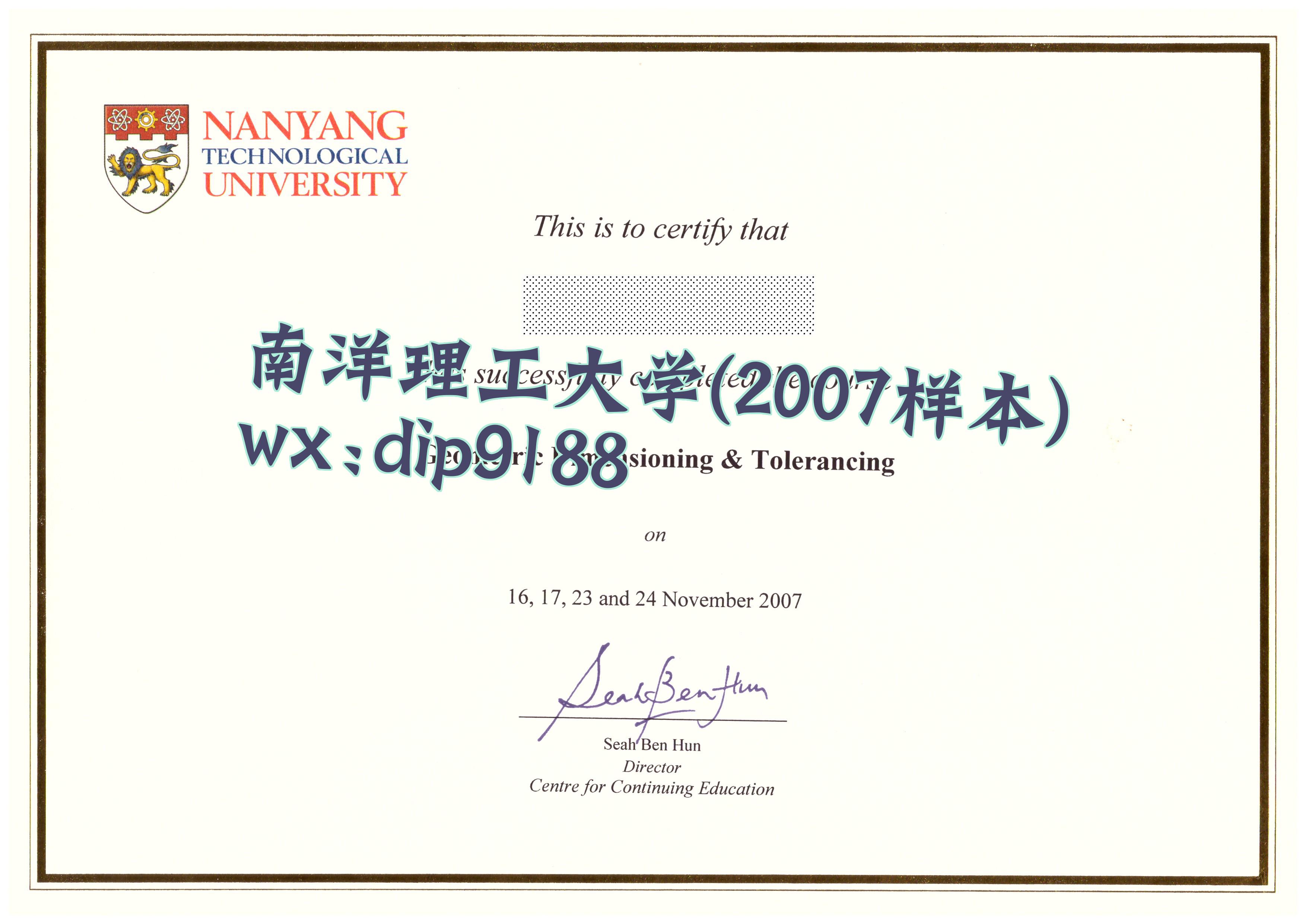 南洋理工大学学历2007毕业证样本图 南洋理工大学学历2007毕业证样本图片