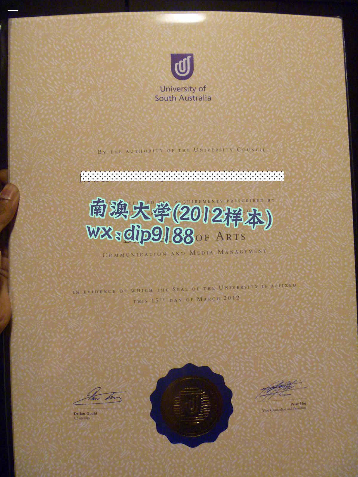 南澳大学学历2012毕业证样本图
