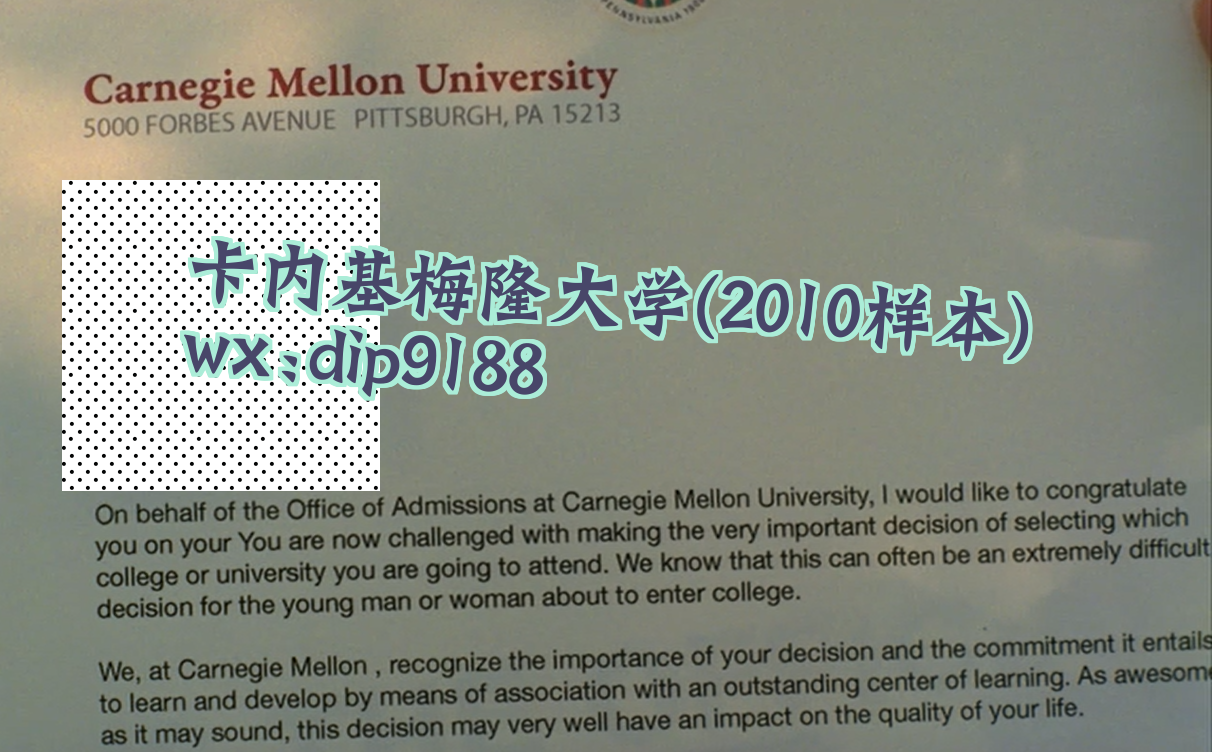 卡内基梅隆大学学历2010毕业证样本图片