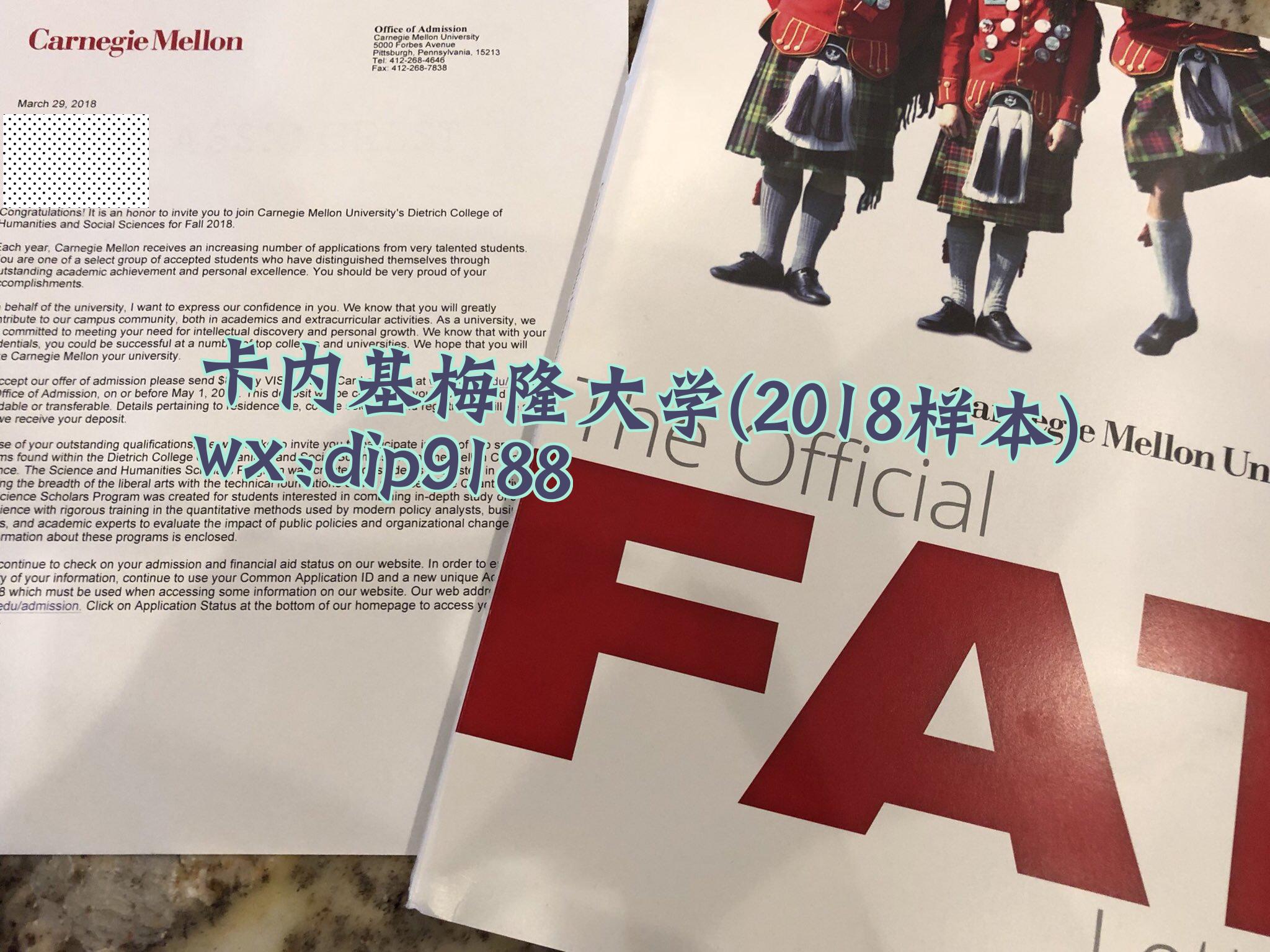 卡内基梅隆大学学历2018毕业证样本图片