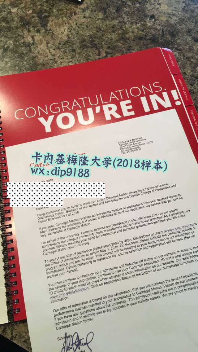 卡内基梅隆大学学历2018毕业证样本图片