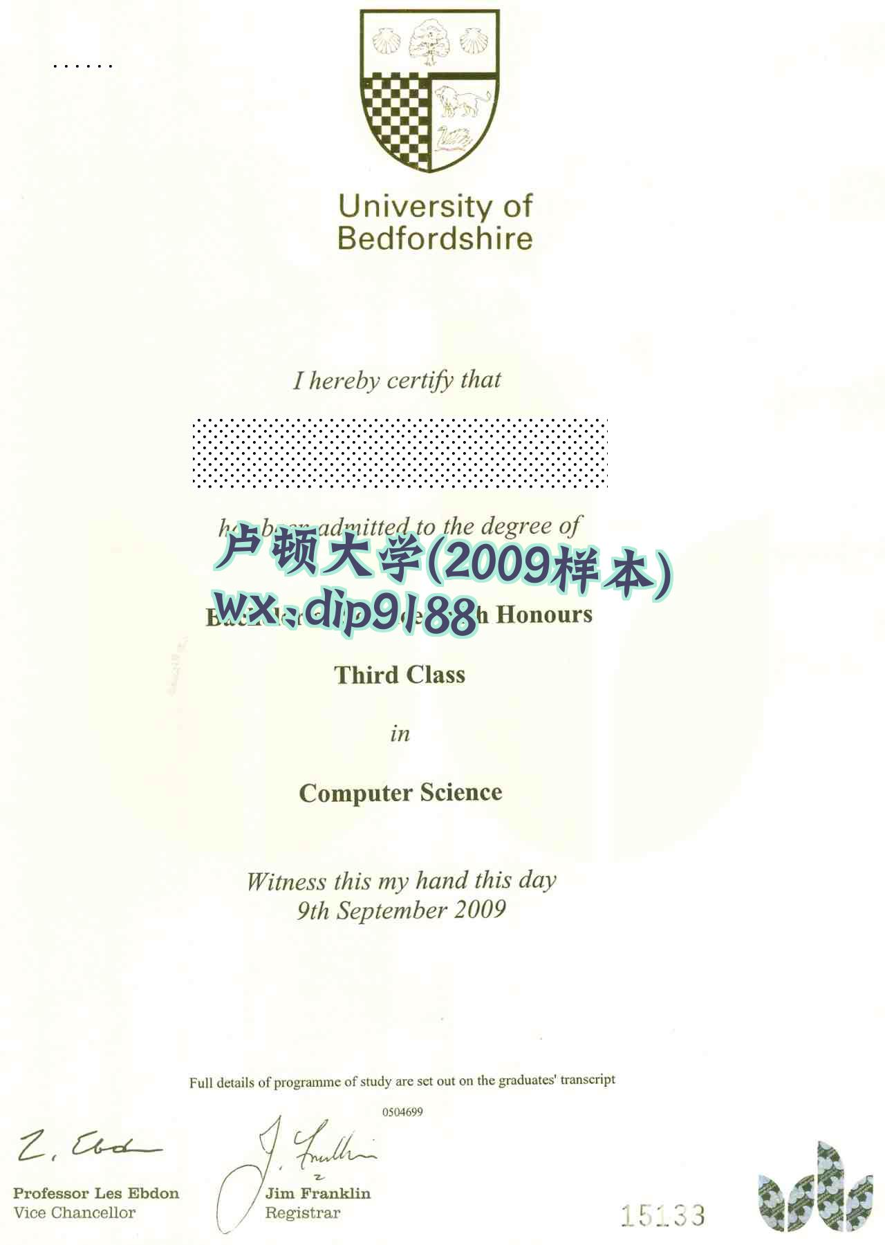 卢顿大学学历2009毕业证样本图