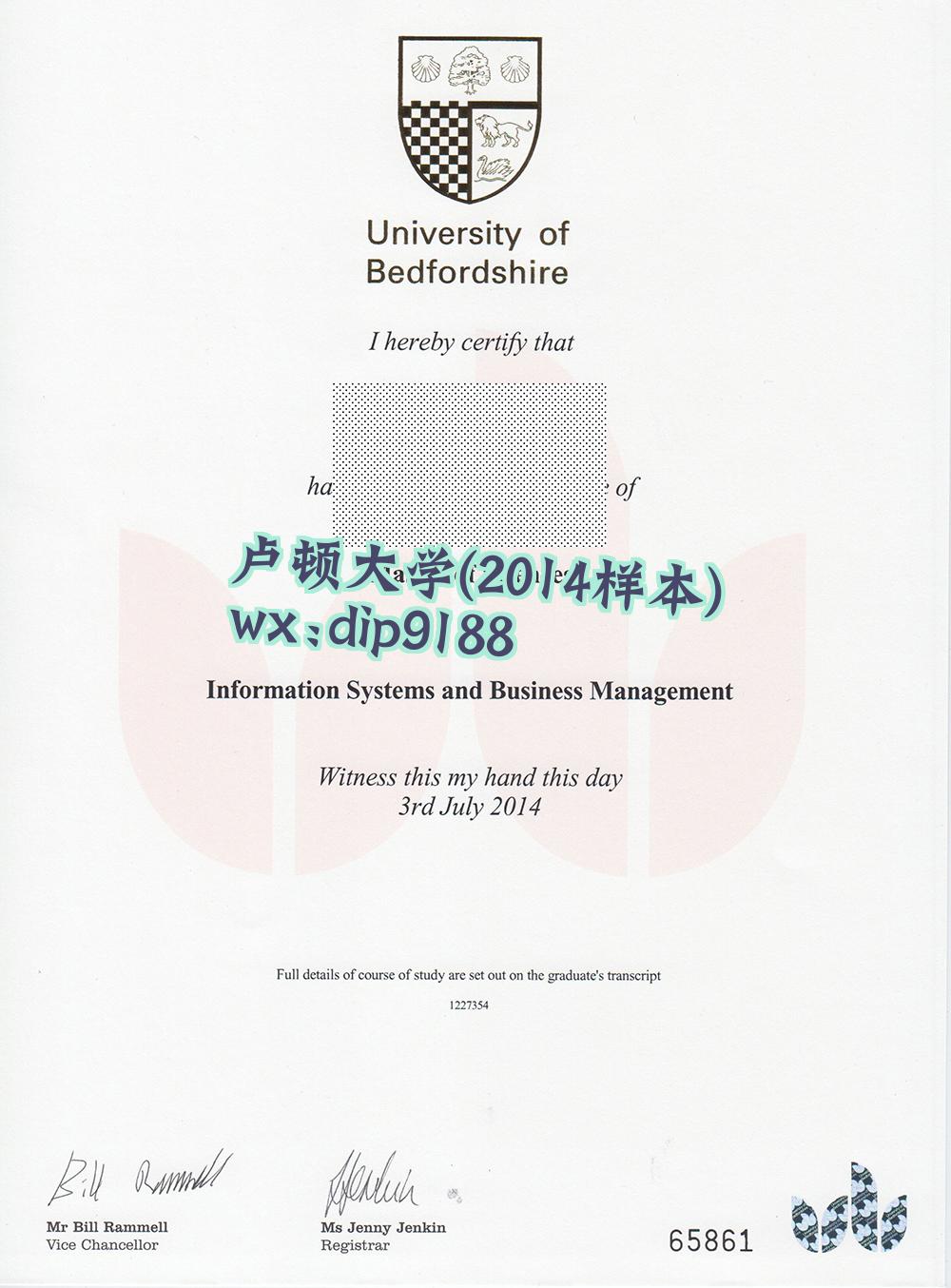 卢顿大学学历2014毕业证样本图