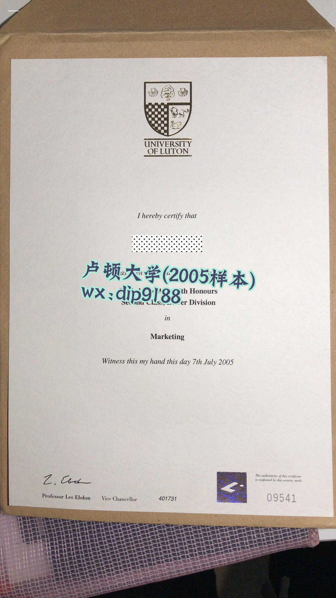卢顿大学学历2005毕业证样本图