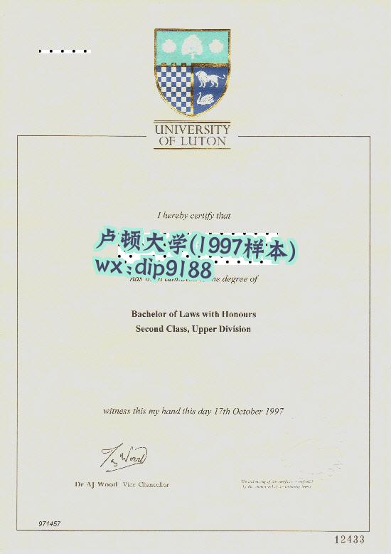 卢顿大学学历1997毕业证样本图