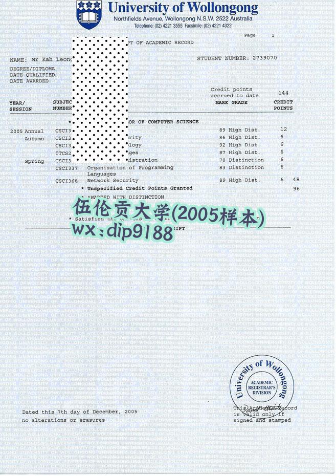 伍伦贡大学学历2005毕业证样本图