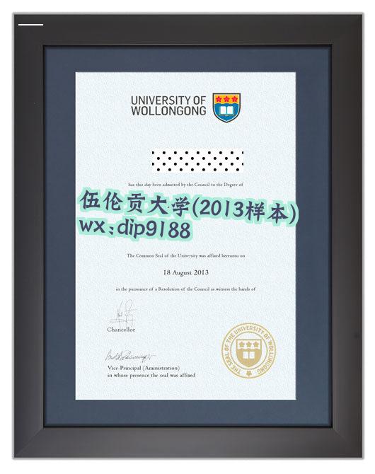 伍伦贡大学学历2013毕业证样本图