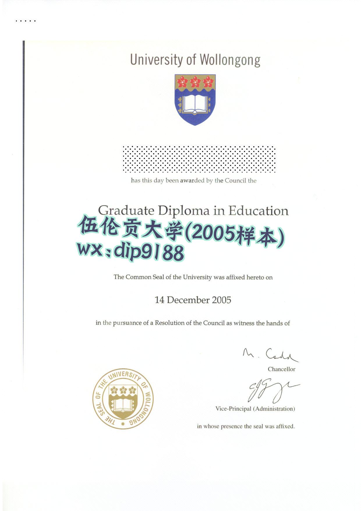 伍伦贡大学学历2005毕业证样本图