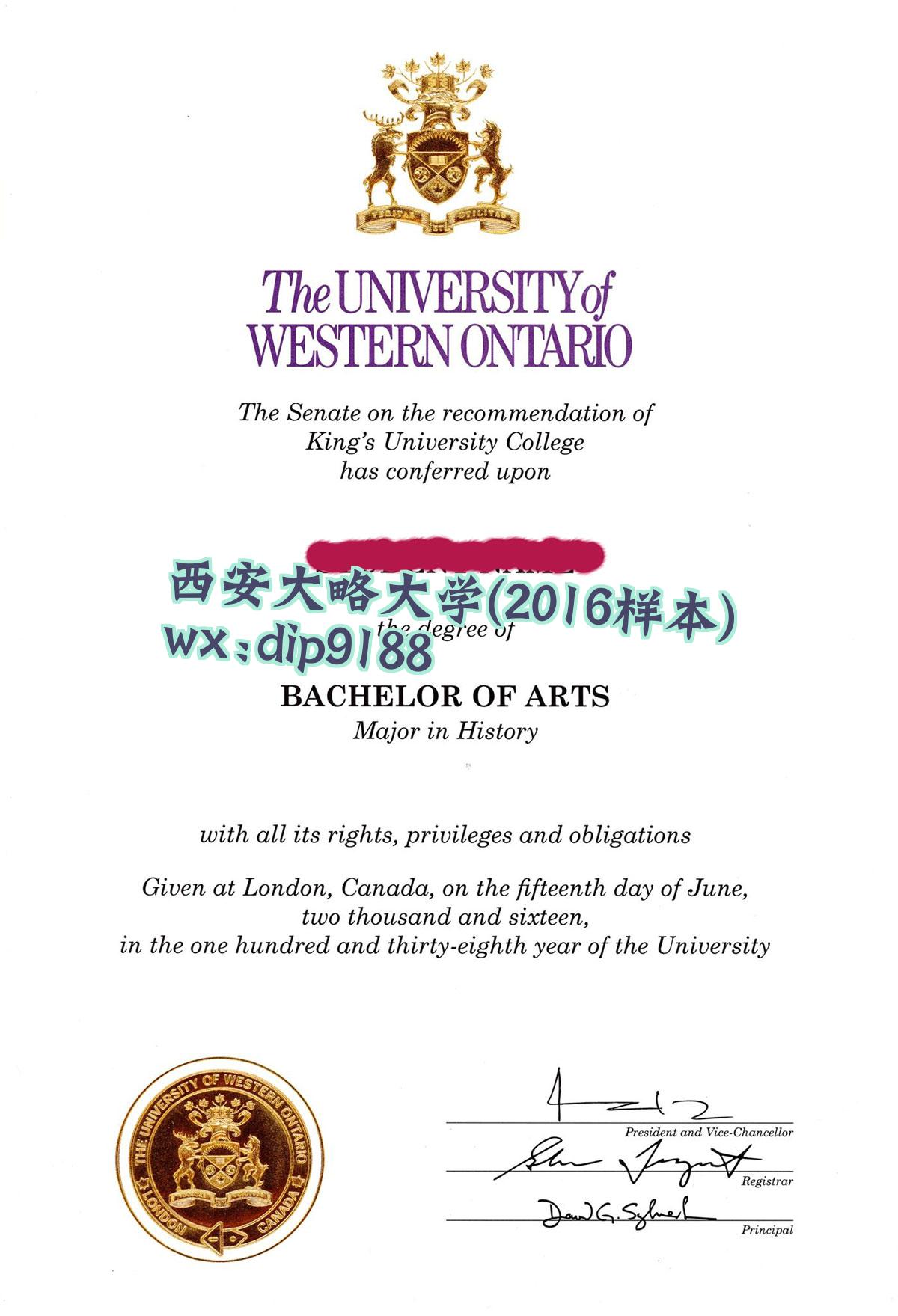 西安大略大学学历2016毕业证样本图