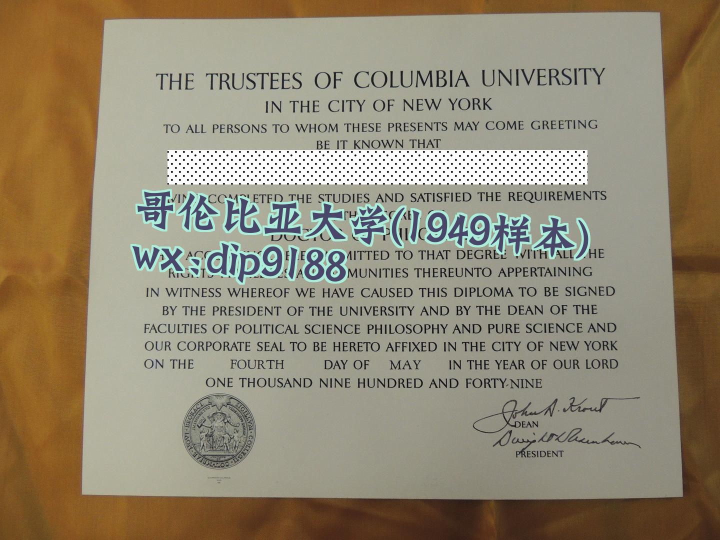 哥伦比亚大学学历1949毕业证样本图
