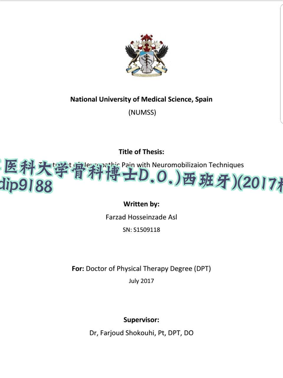 国家医科大学骨科博士D.O.)西班牙)学历2017毕业证样本图