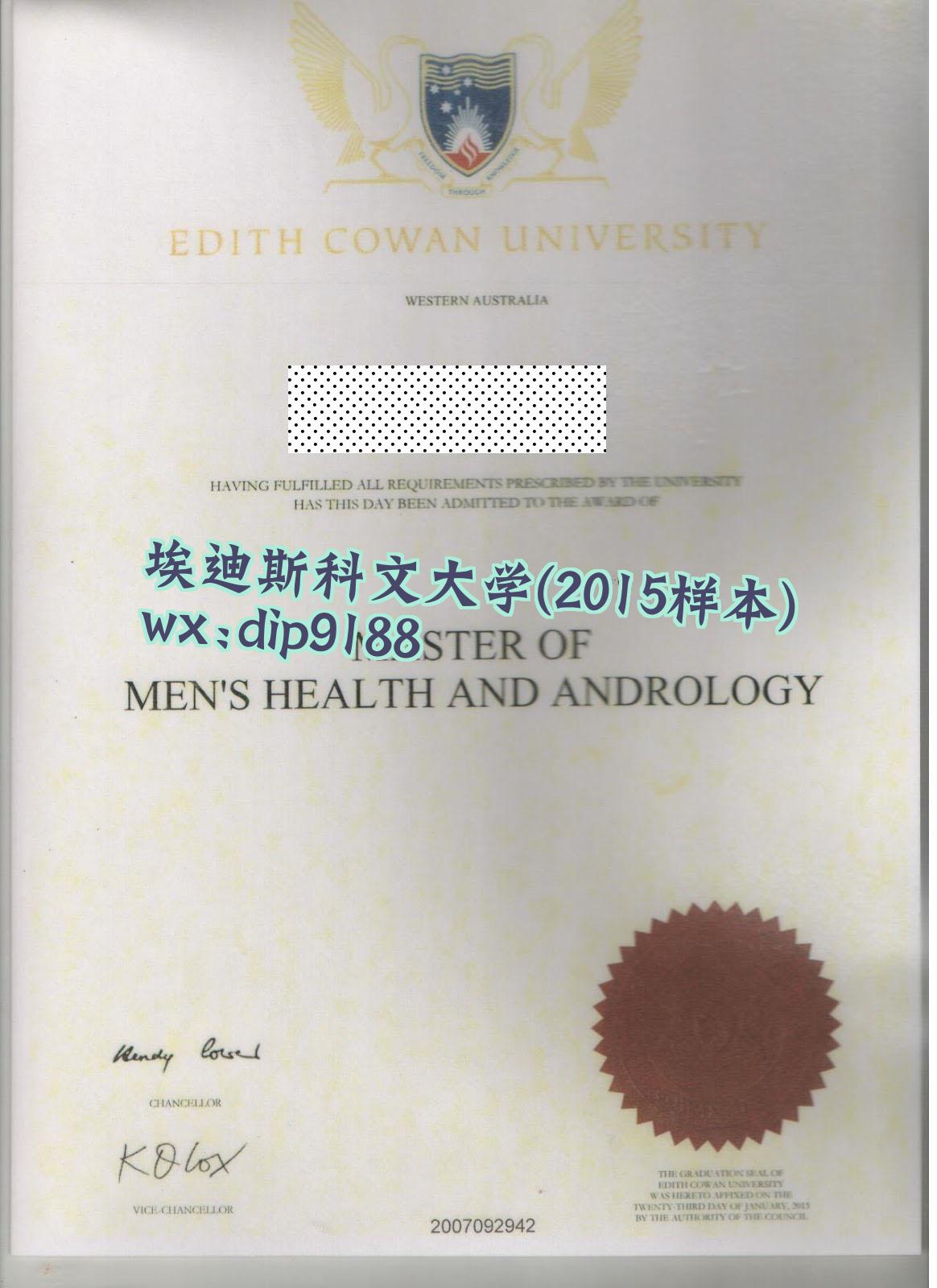 埃迪斯科文大学学历2015毕业证样本图片
