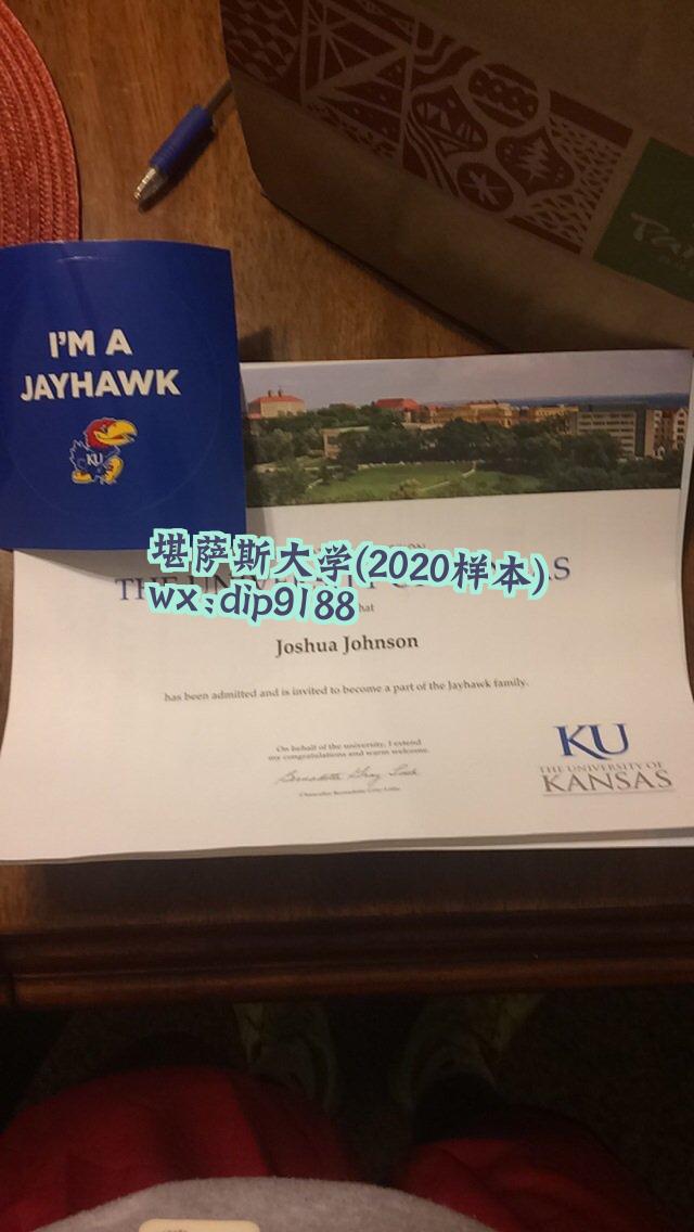 堪萨斯大学学历2020毕业证样本图
