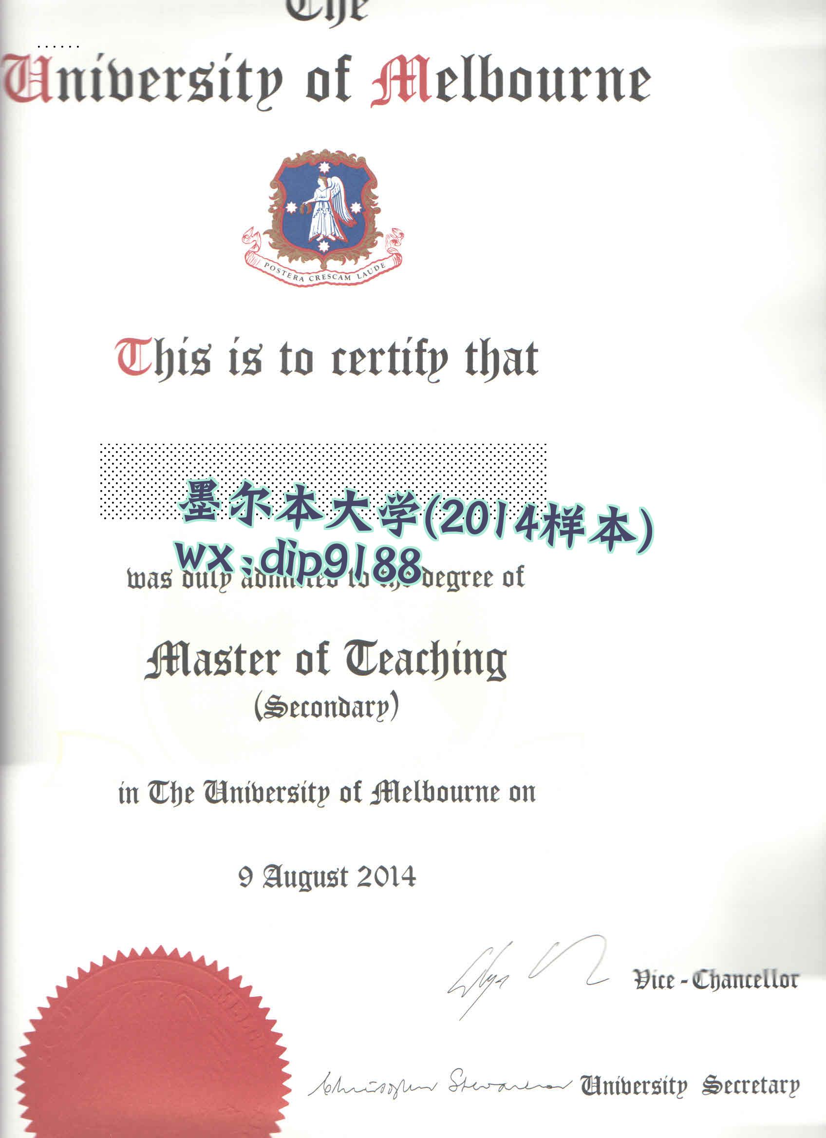墨尔本大学学历2014毕业证样本图