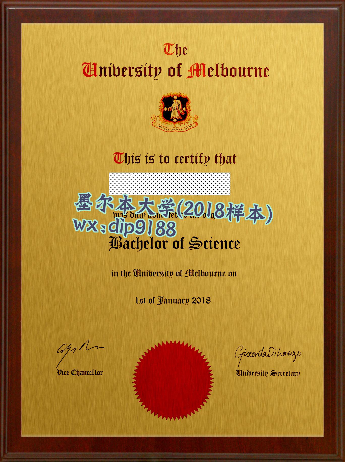 墨尔本大学学历2018毕业证样本图