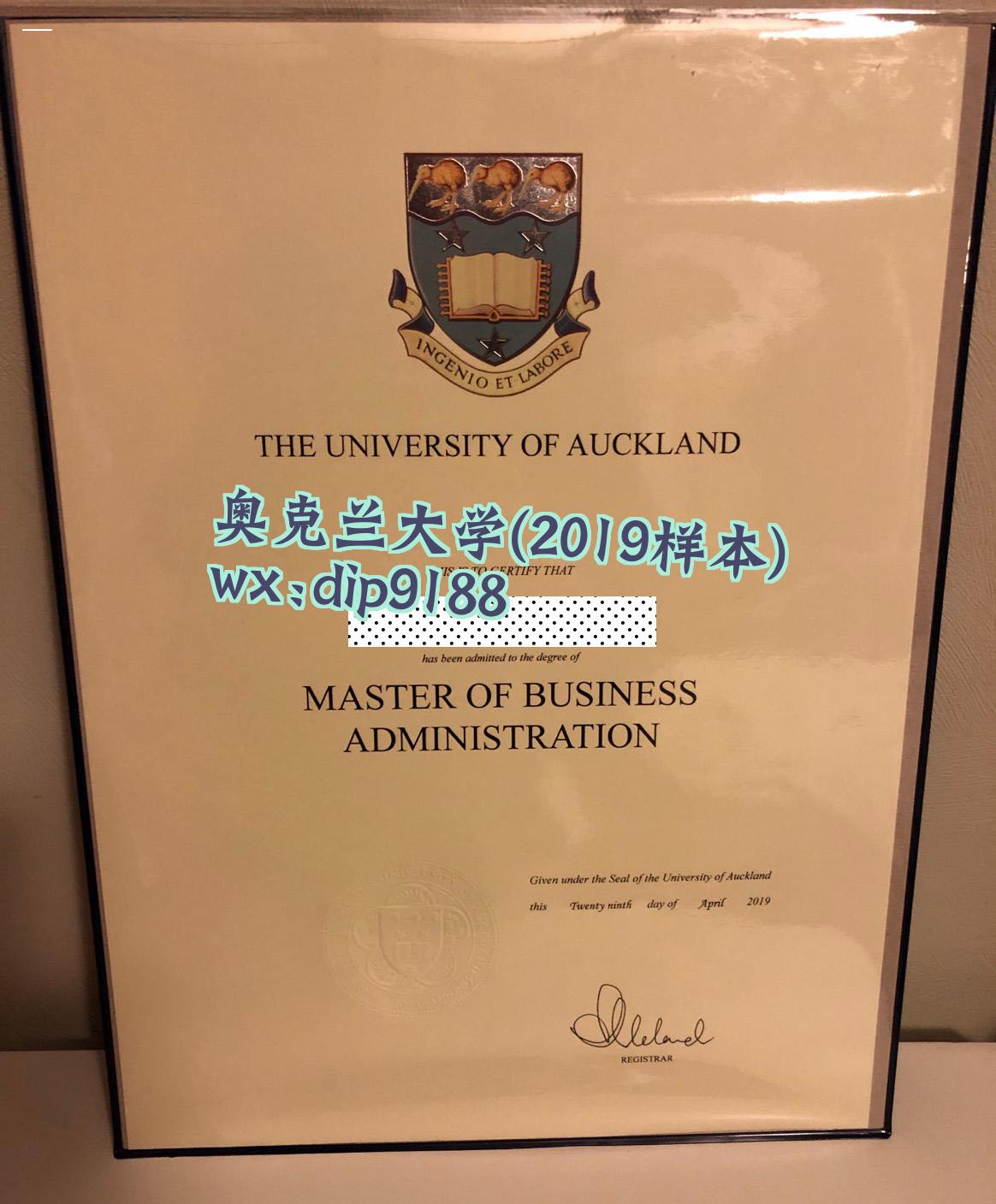 奥克兰大学学历2019毕业证样本图