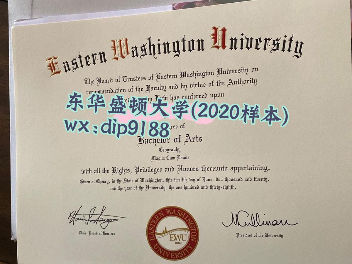 东华盛顿大学学历2020毕业证样本图
