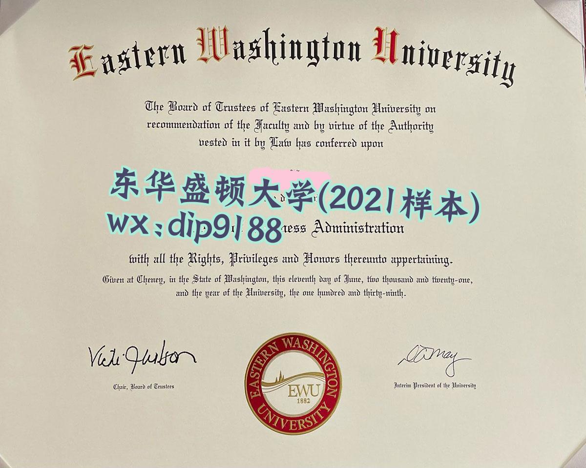 东华盛顿大学学历2021毕业证样本图