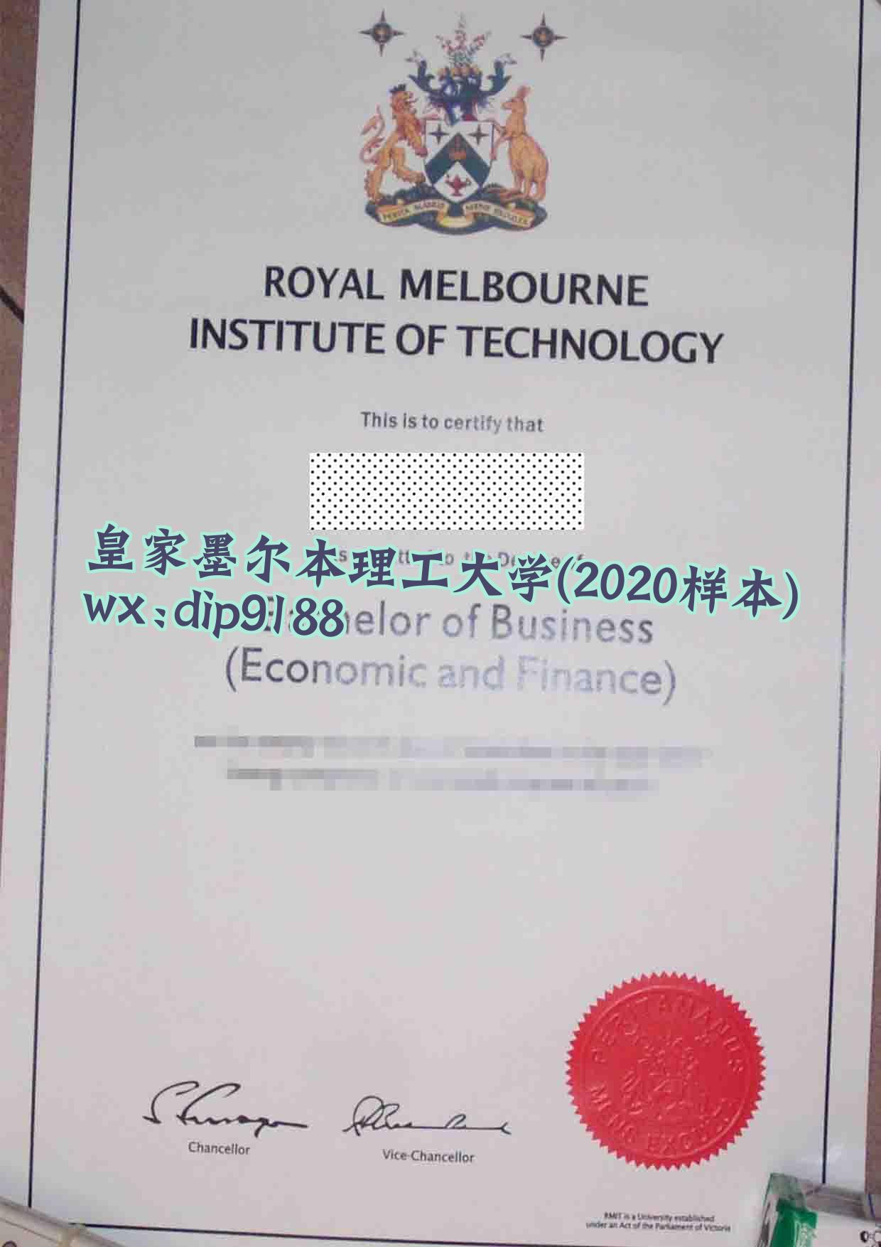 皇家墨尔本理工大学学历2020毕业证样本图