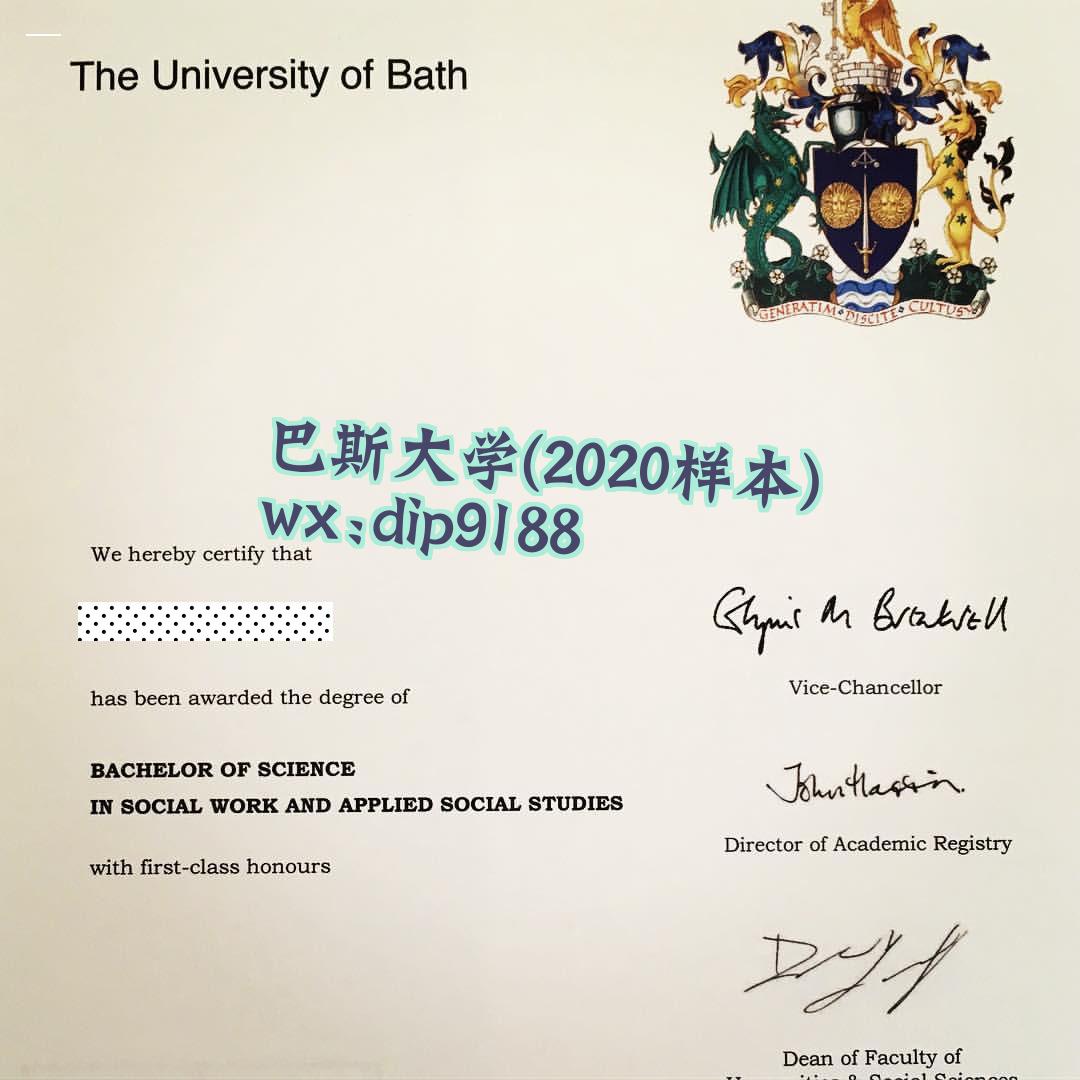 巴斯大学学历2020毕业证样本图片