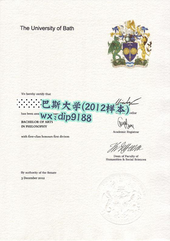 巴斯大学学历2012毕业证样本图片