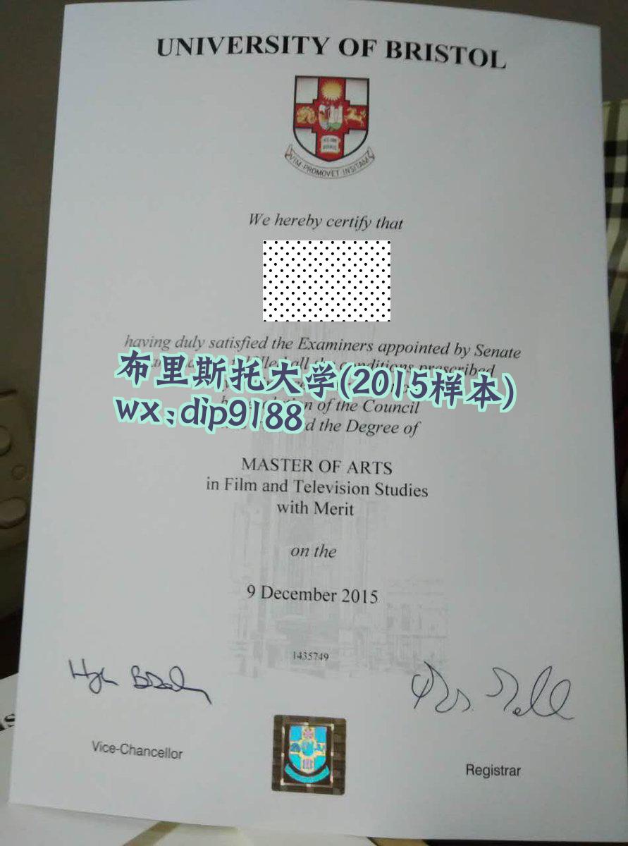 布里斯托大学学历2015毕业证样本图