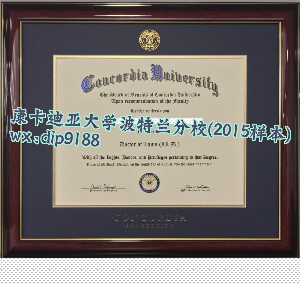 康卡迪亚大学波特兰分校学历2015毕业证样本图