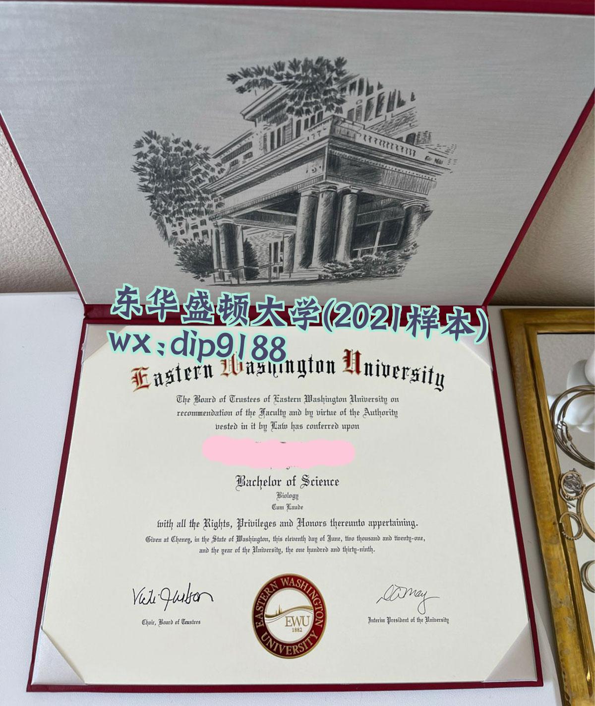 东华盛顿大学学历2021毕业证样本图