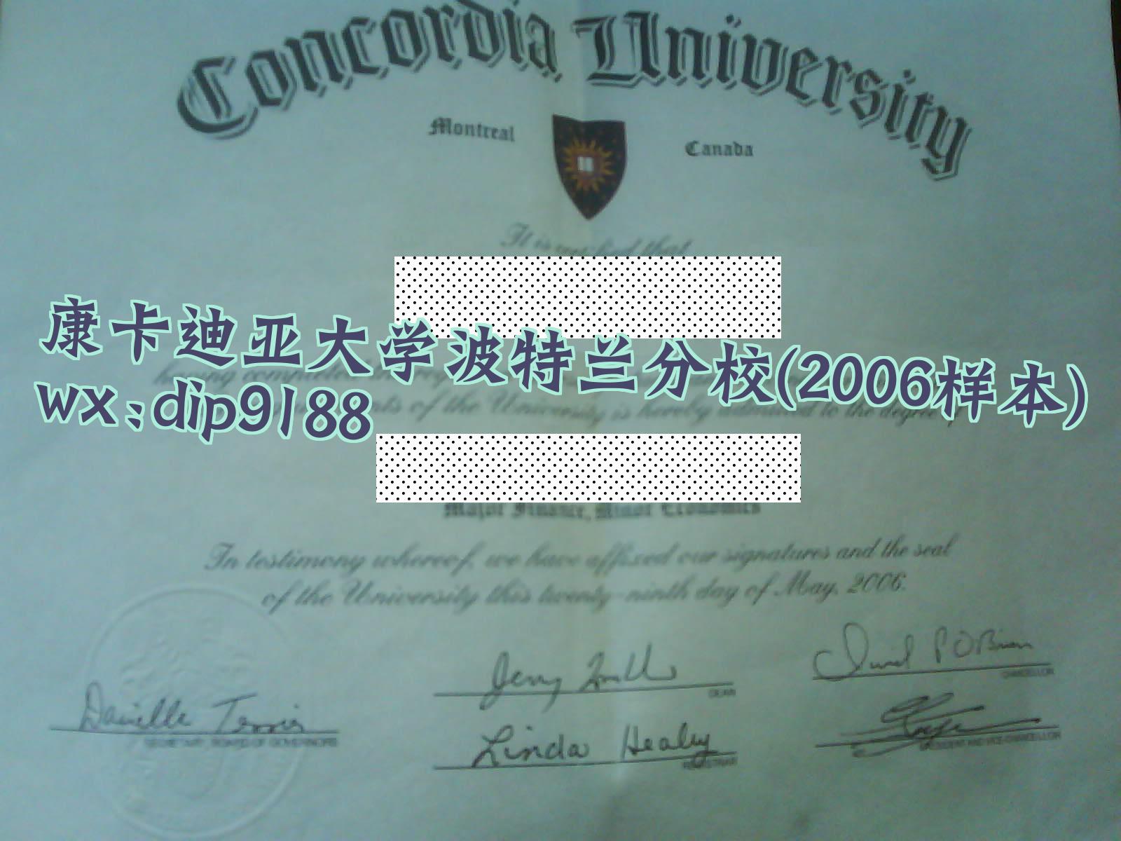 康卡迪亚大学波特兰分校学历2006毕业证样本图