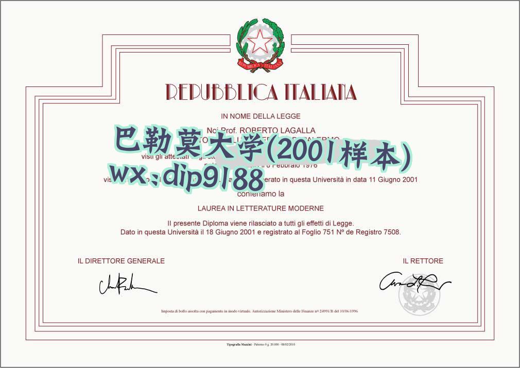 巴勒莫大学学历2001毕业证样本图