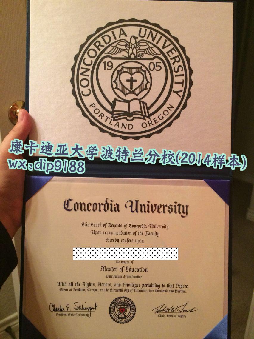 康卡迪亚大学波特兰分校学历2014毕业证样本图