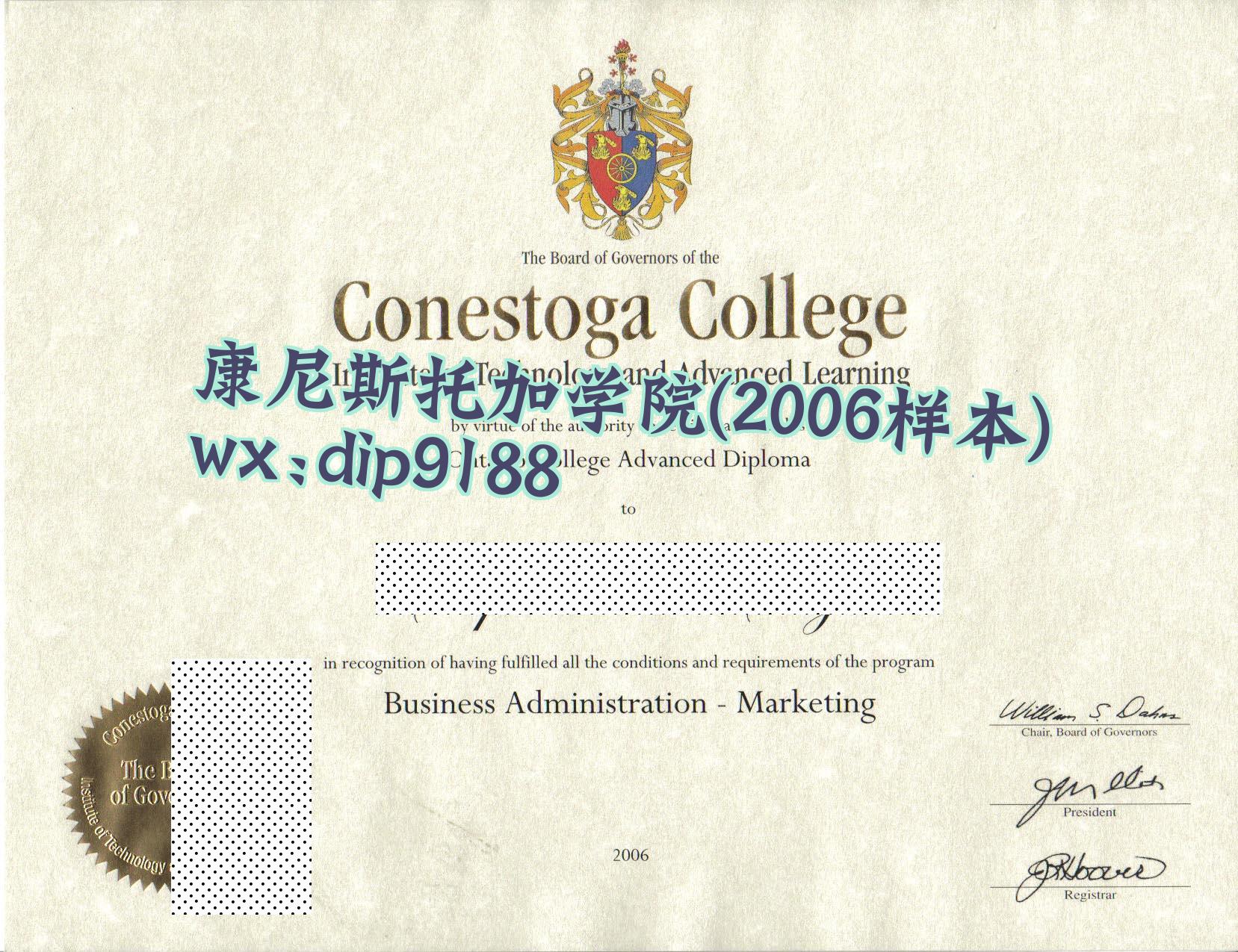 康尼斯托加学院学历2006毕业证样本图