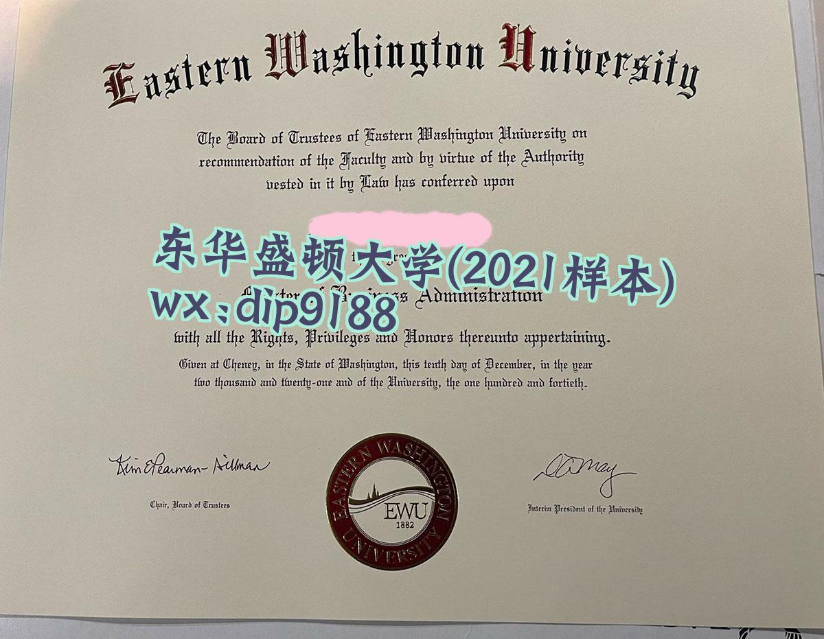 东华盛顿大学学历2021毕业证样本图