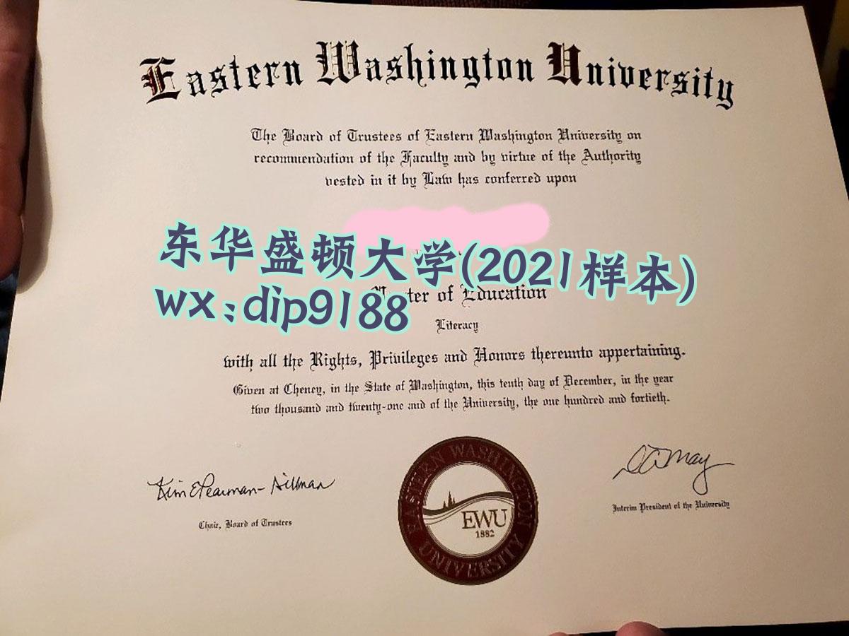 东华盛顿大学学历2021毕业证样本图
