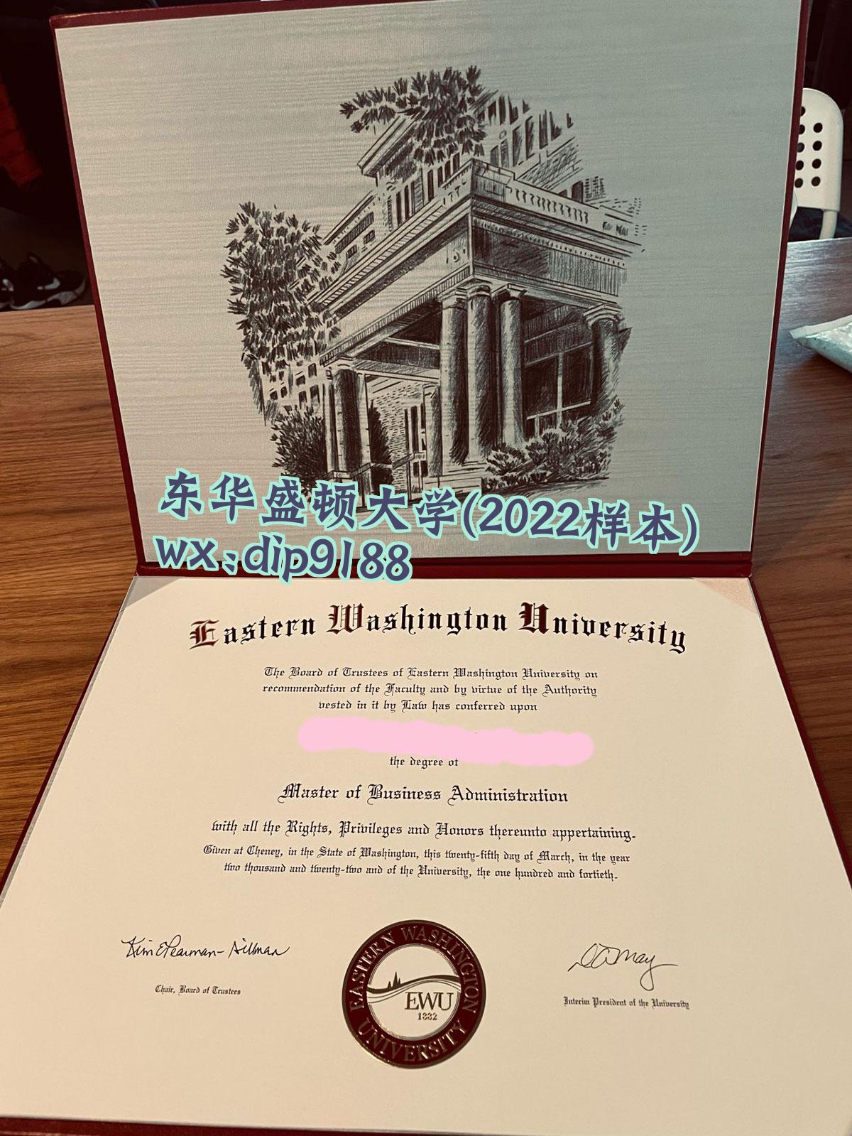 东华盛顿大学学历2022毕业证样本图