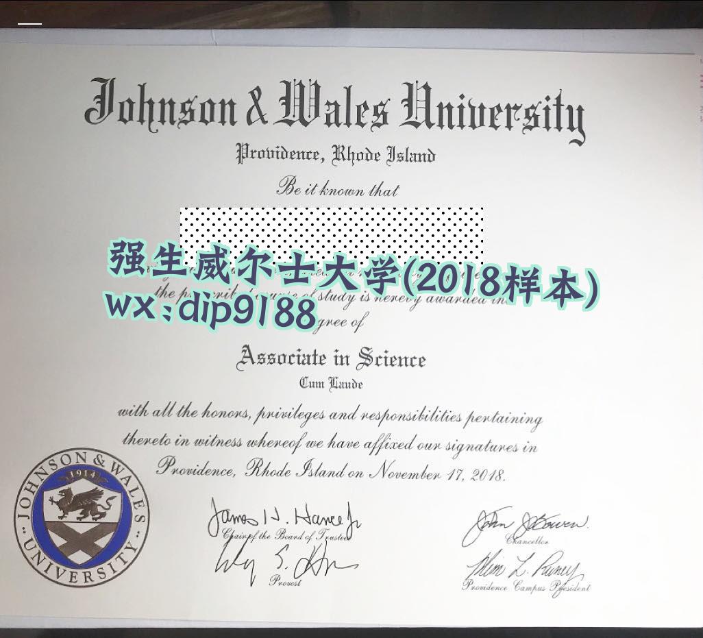 强生威尔士大学学历2018毕业证样本图