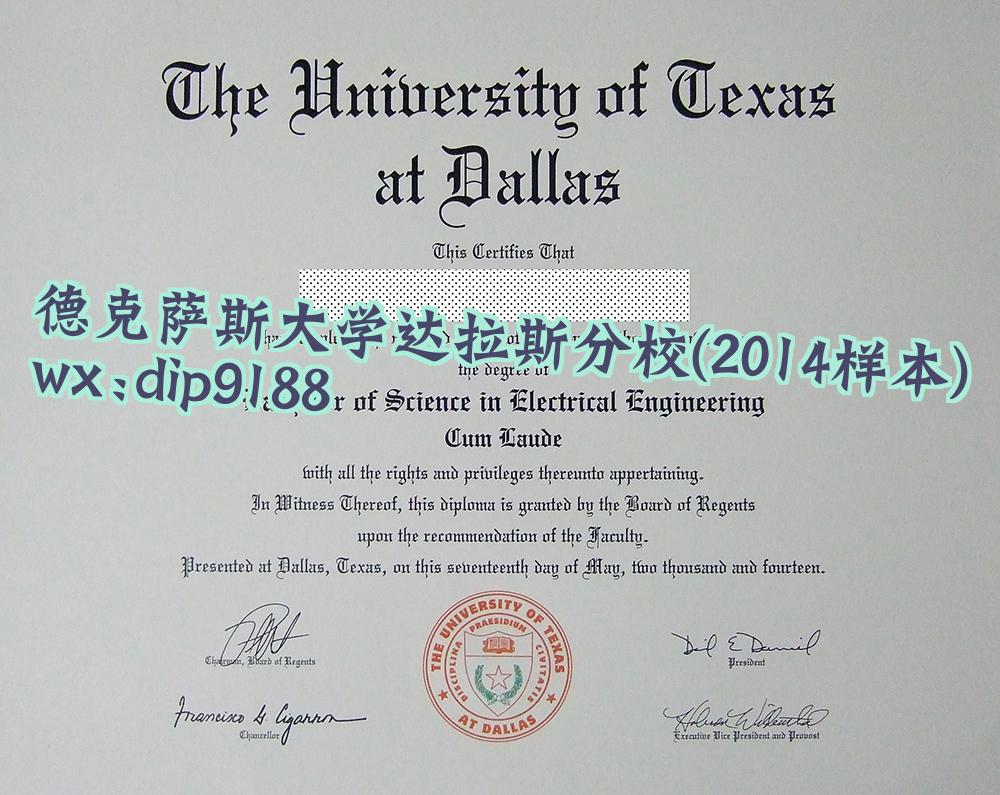 德克萨斯大学达拉斯分校学历2014毕业证样本图片