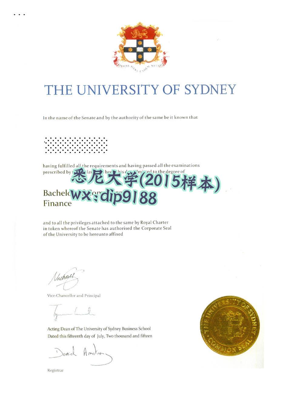 悉尼大学学历2015毕业证样本图