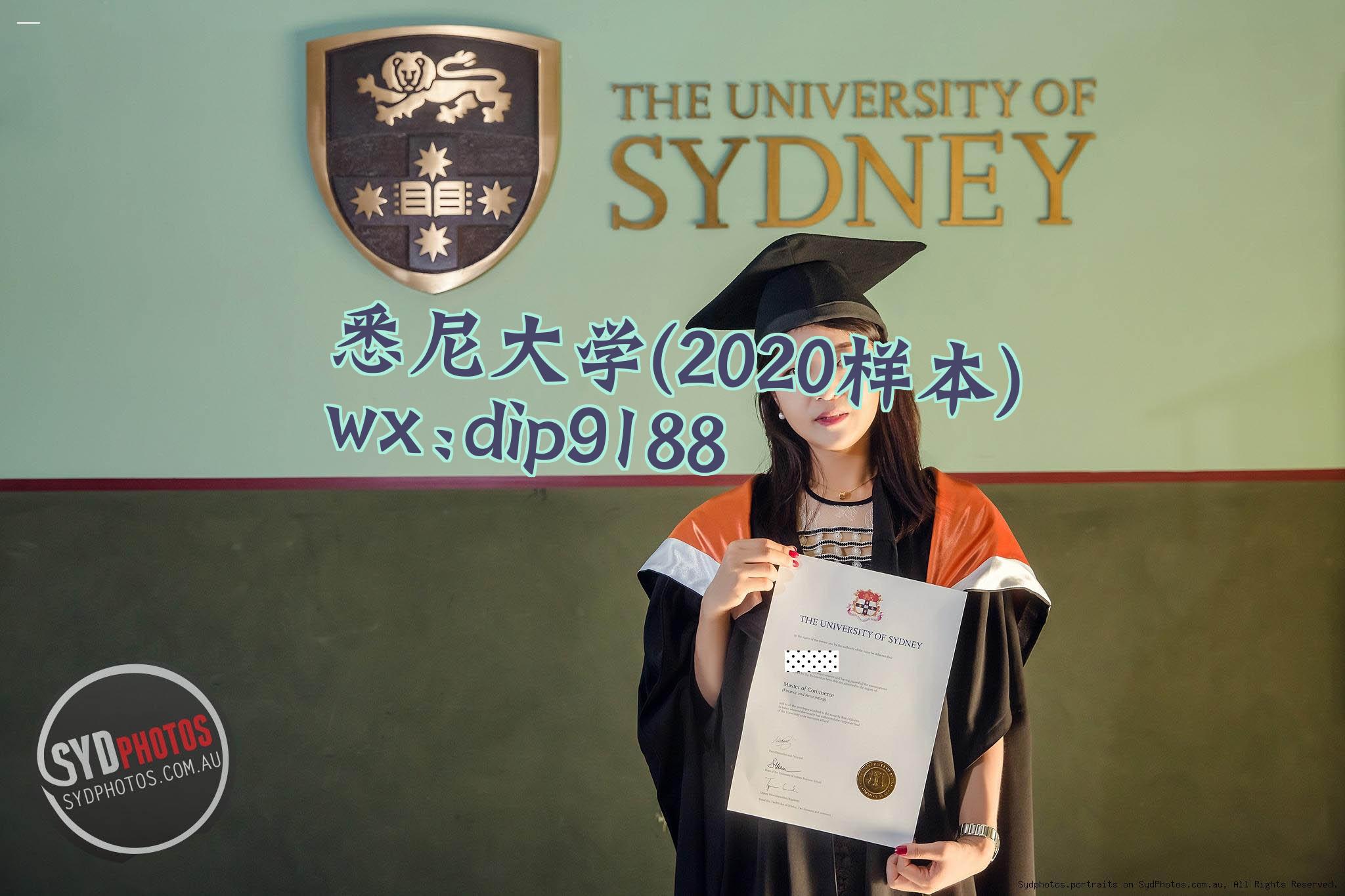 悉尼大学学历2020毕业证样本图