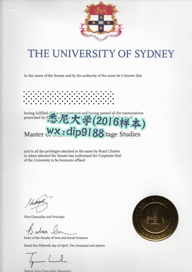 悉尼大学学历2016毕业证样本图