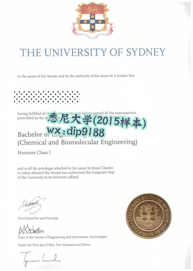 悉尼大学学历2015毕业证样本图
