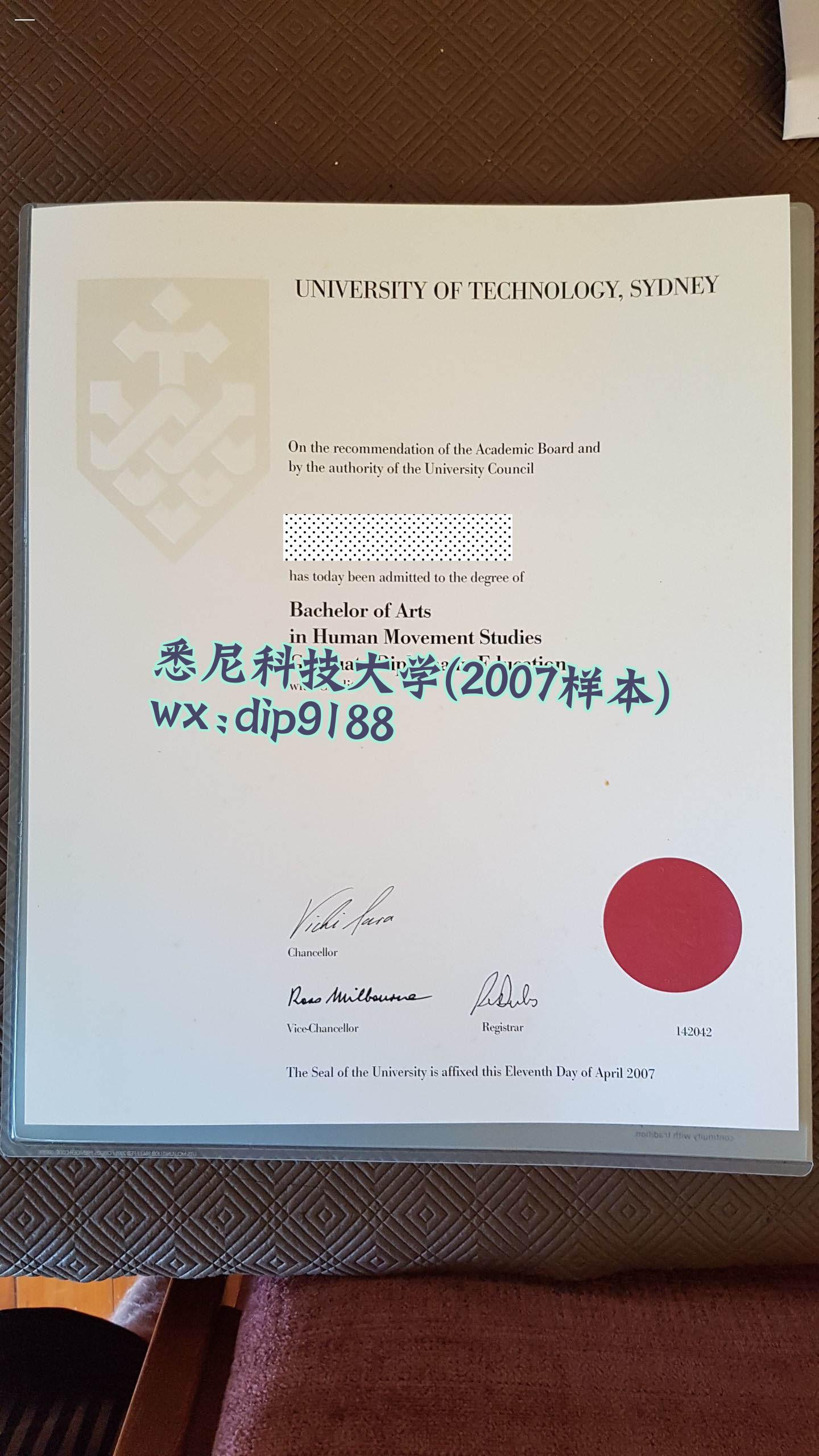 悉尼科技大学学历2007毕业证样本图