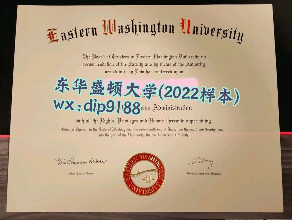 东华盛顿大学学历2022毕业证样本图