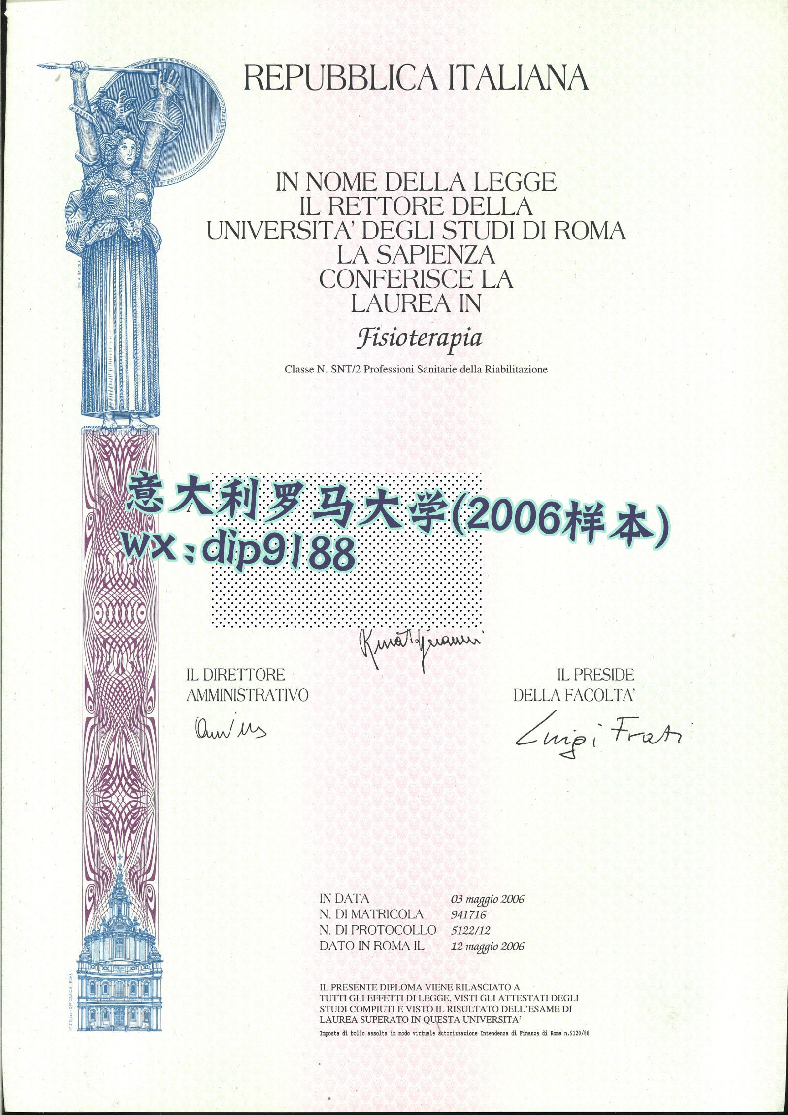 意大利罗马大学学历2006毕业证样本图片