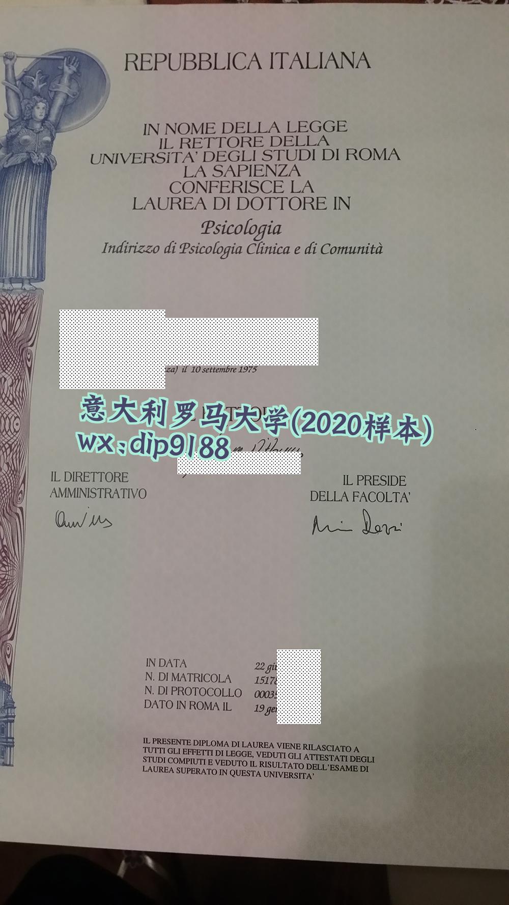 意大利罗马大学学历2020毕业证样本图